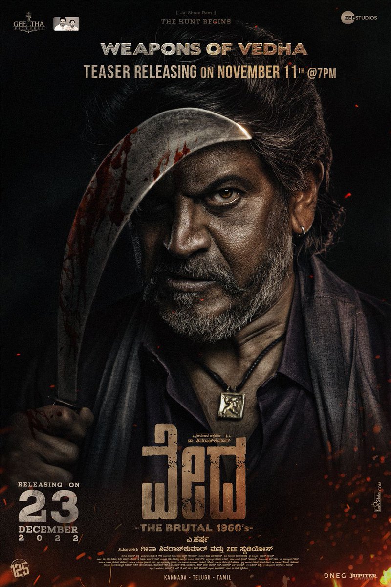 AppuAdda's tweet photo. WEAPONS OF #vedha TEASER Releasing on Nov11th @ 7PM🔥

ರಣಬೇಟೆಗಾರನ ರಕ್ತಸಿಕ್ತ ಅಧ್ಯಾಯ🔥

Releasing on 23rdDEC 2022

#vedhaondec23

@NimmaShivanna @NimmaAHarsha
@ZeeStudios_ @GeethaPictures
@ArjunJanyaMusic @VedhaMovie

#drshivarajkumar #shivanna
#arjunjanya #aharsha #appuadda https://t.co/Tzm7bewzpF