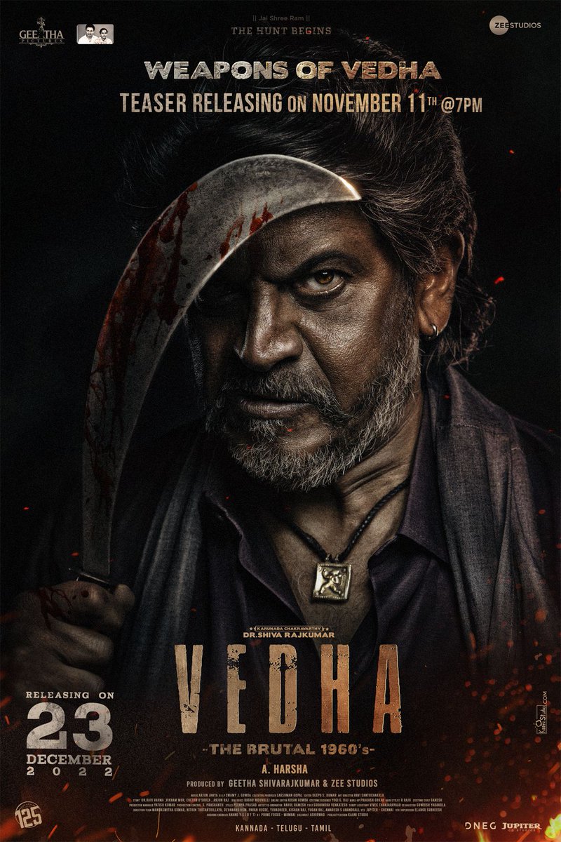 AppuAdda's tweet photo. WEAPONS OF #vedha TEASER Releasing on Nov11th @ 7PM🔥

ರಣಬೇಟೆಗಾರನ ರಕ್ತಸಿಕ್ತ ಅಧ್ಯಾಯ🔥

Releasing on 23rdDEC 2022

#vedhaondec23

@NimmaShivanna @NimmaAHarsha
@ZeeStudios_ @GeethaPictures
@ArjunJanyaMusic @VedhaMovie

#drshivarajkumar #shivanna
#arjunjanya #aharsha #appuadda https://t.co/Tzm7bewzpF
