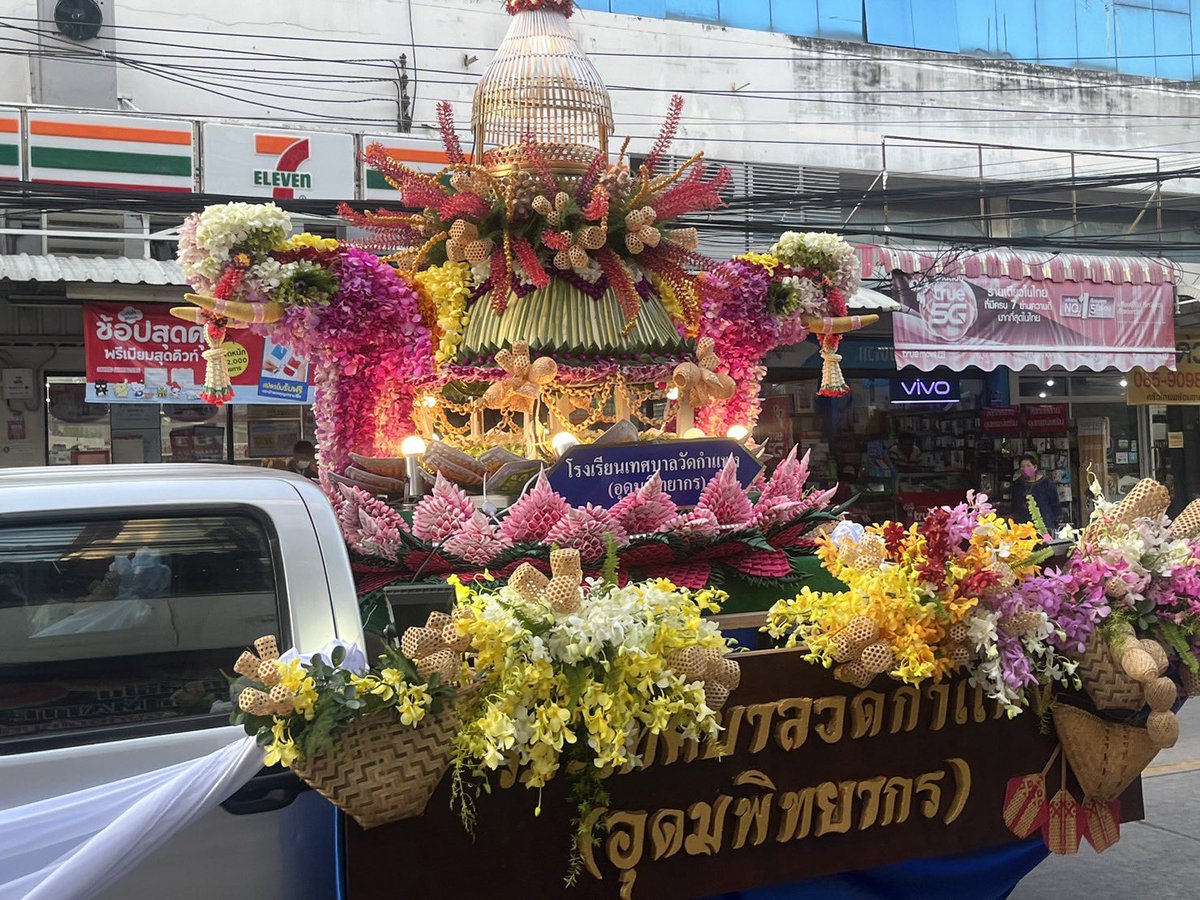 พี่เสด็จ (@144devilsilz) on Twitter photo 