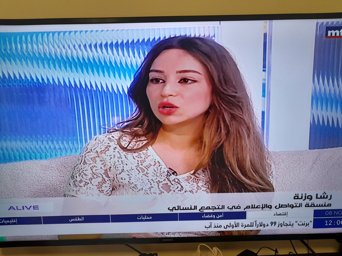 Safaa_Ayyad's tweet photo. #مش_قبل_١٨ 
@Rashelli proud of you 
@RDFLwomen https://t.co/Hf6rtqVYSy