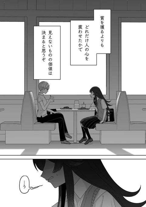 『百合にはさまる男は死ねばいい!?』
66話『波乱の幕開け』更新されました!

ついに始まるオーディション!
の前に一悶着……🤪😵‍💫🙄😘😇

只今40話無料⏬
https://t.co/we9HfMaSLi

#百合にはさまる男は死ねばいい!?
#百合はさ
で感想もお待ちしてます☺️ 
