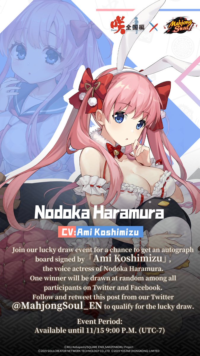 Saki: The Nationals x Mahjong Soul - Collab Info Reveal

Follow us and retweet for a chance to get an autograph board signed by Ami Koshimizu, the CV of Nodoka Haramura. Check the image and comment for details!

#Saki #MahjongSoul #Yostar