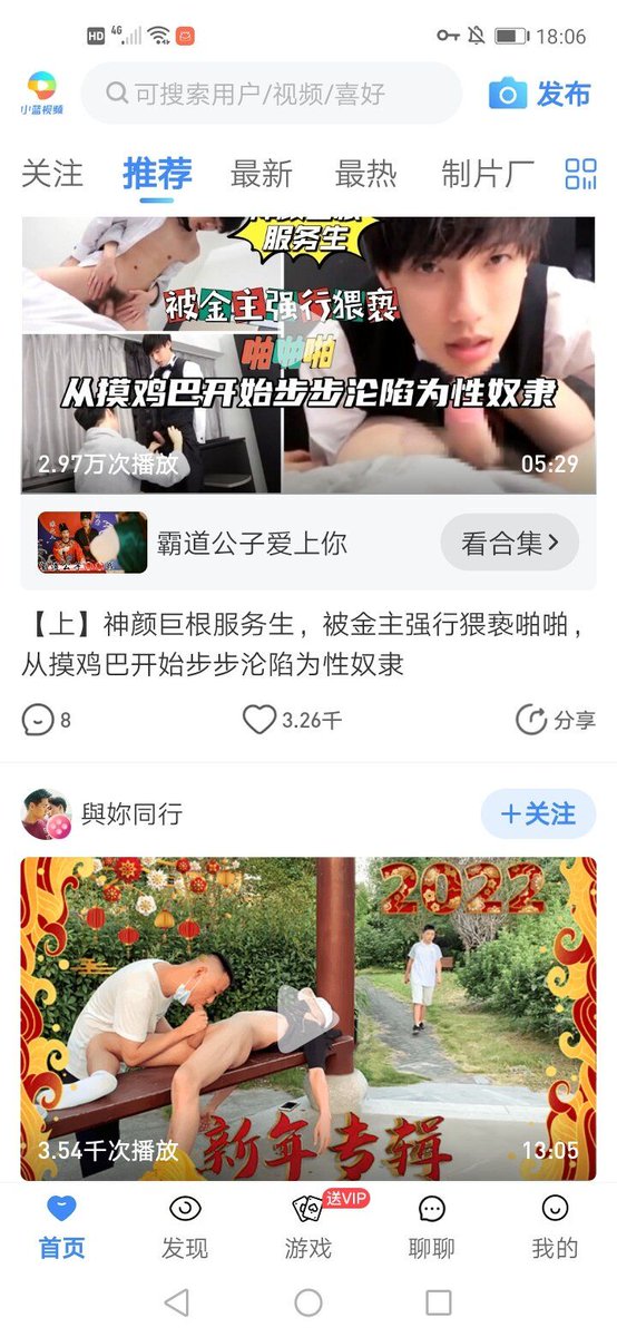 Gay版dou音，想看啥片都有，#健身教练，体育生，🌈名媛男模，大鸡巴00后，#大鸡民工，#白袜粗口，#各类网黄，你想看的视频全都有💯
🌈🌈小蓝GV同志版、基圈后花园，看片上小蓝，最全G片，超帅猛攻，尽在
＃小蓝视频破解版
下载地址
wwwwp.lanzouy.com/iwSvB0c1mcng