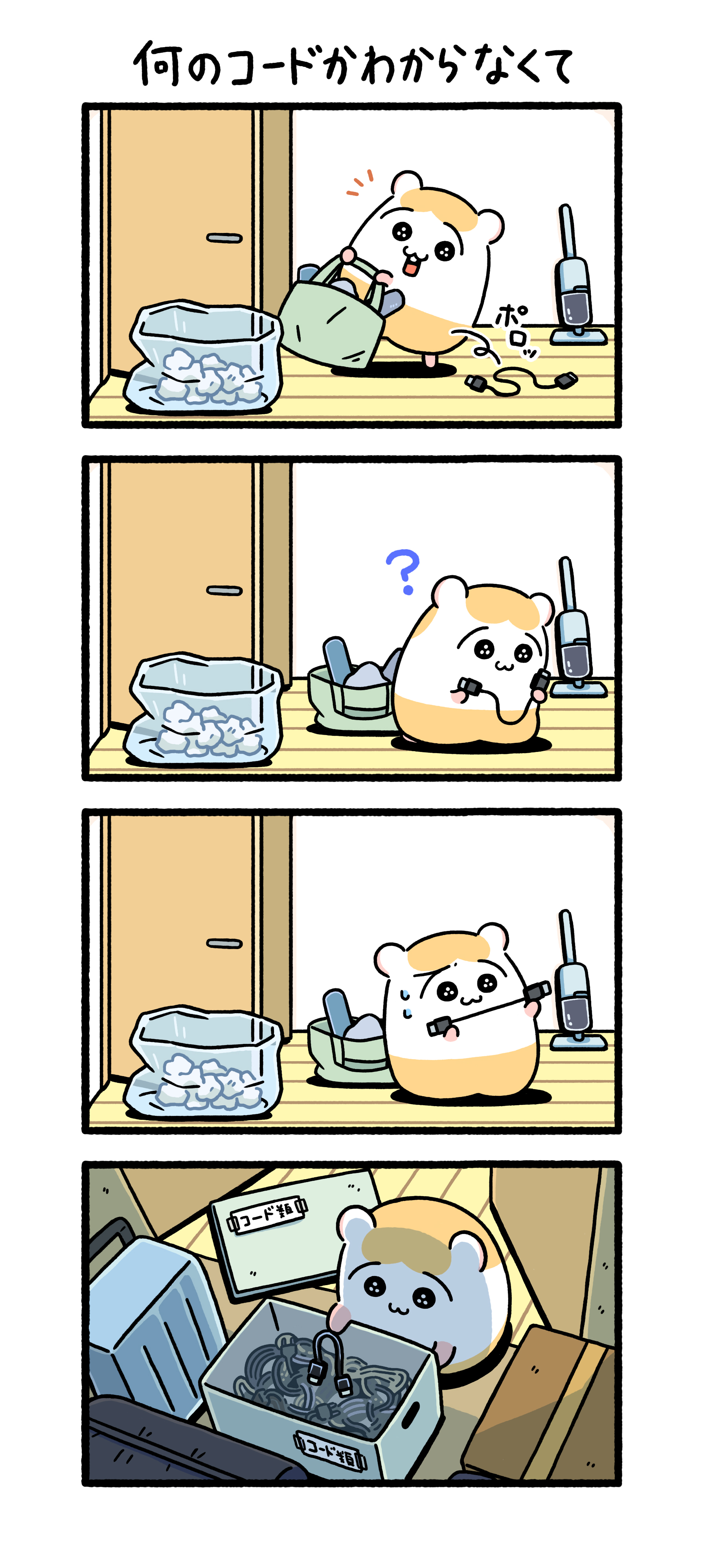 みーちこまる様 専用 karatebih.ba