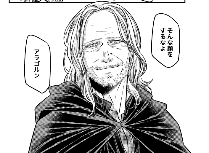 先日、友人にお礼で捧げた漫画の、一番全力込めたシーン。 