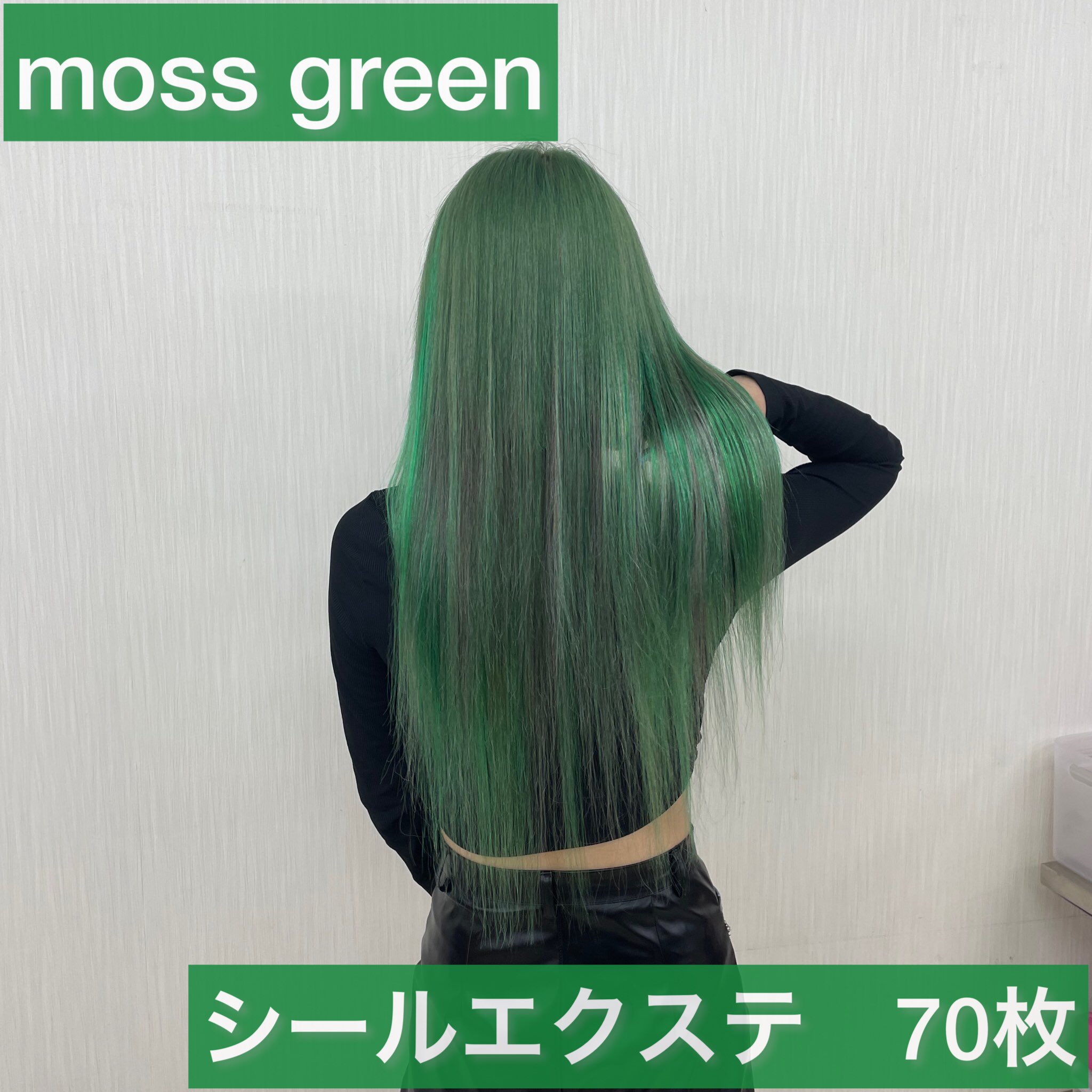 あるじゃんすー仙台店【エクステ専門店】 on X: 