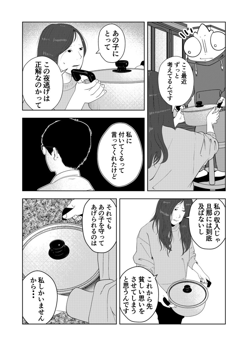 (3/4) 