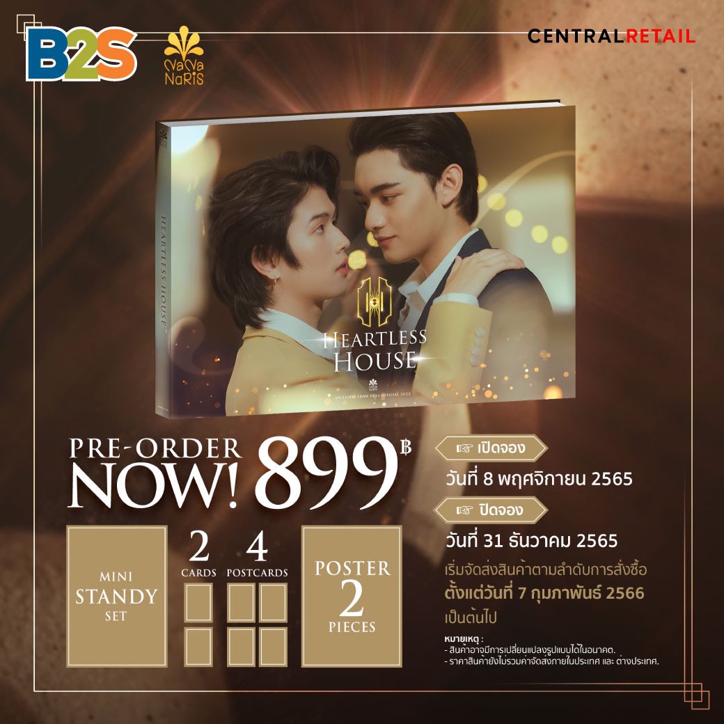 B2STHAILAND tweet media