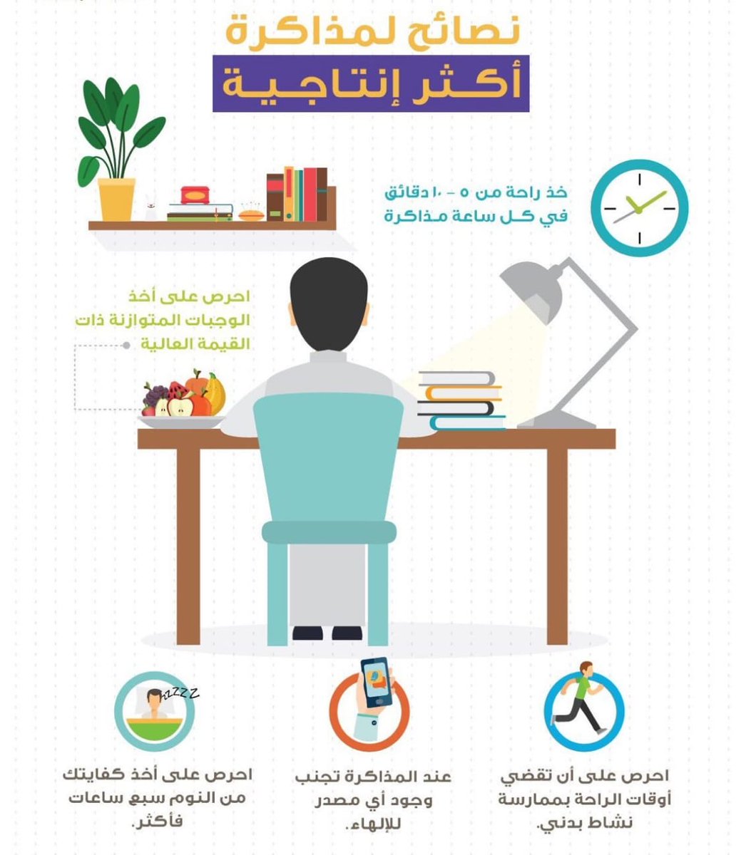 #تعليم_القصيم