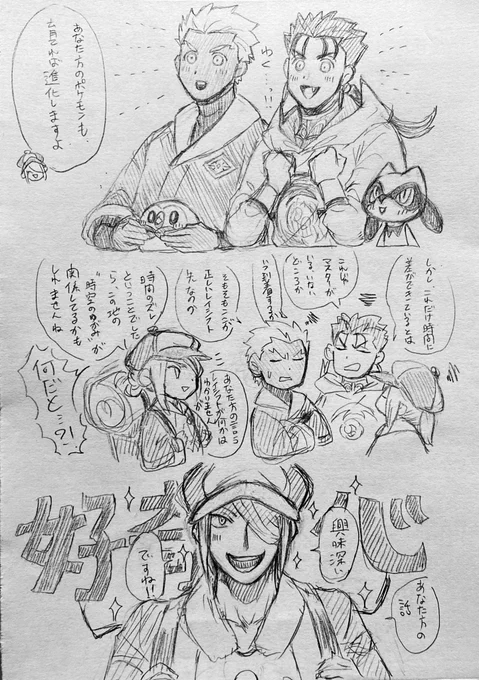 うぉろさん 