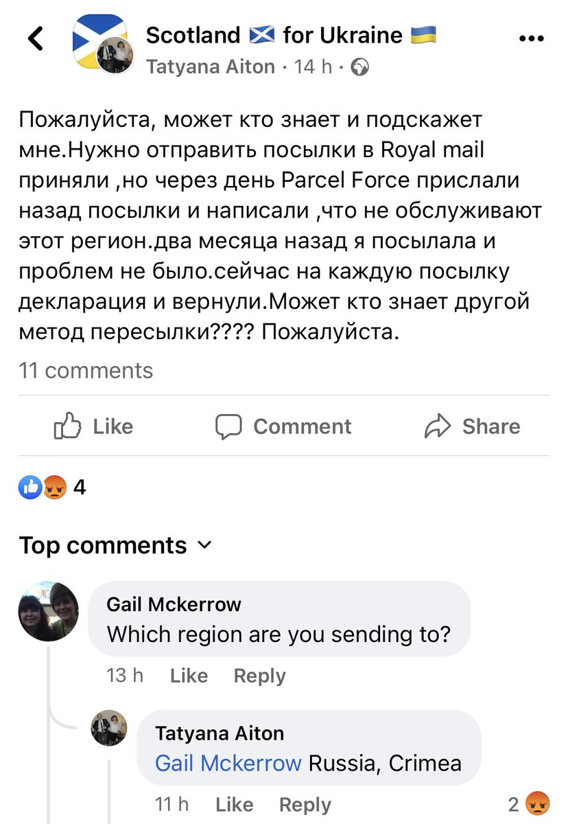 trzytrois's tweet photo. Шоб ви усі трошки побачили які люди часом пасуться в всіх цих фб групах допомоги українцям закордоном https://t.co/SuoFLwKH6G