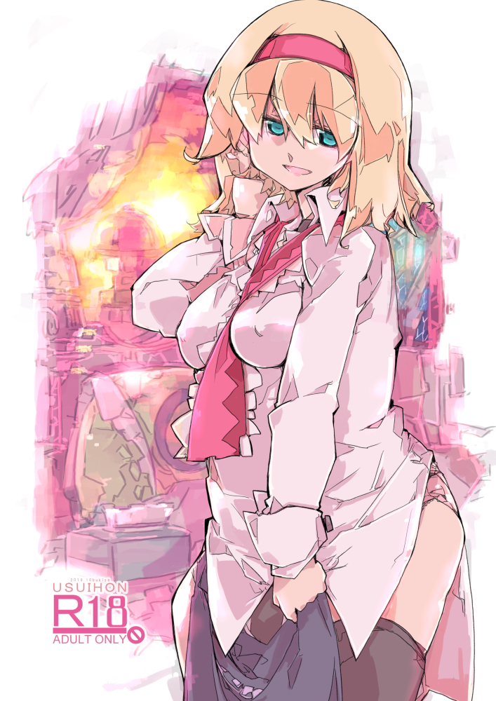 オッパイハコワクナイヨ #いいおっぱいの日 