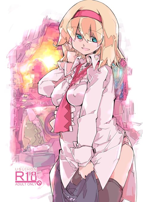 オッパイハコワクナイヨ #いいおっぱいの日 