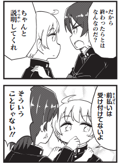 十三機兵防衛圏!～こちらセクターX～
24話掲載中です!!

1985年に慣れてきた比治山くんが沖野が、この時代について話してます!

1巻も好評発売中!!
https://t.co/hjNBSlkwa4

2巻は11/28です!!↓詳細
https://t.co/hjNBSlkwa4

#十三機兵防衛圏
#こちらセクターX 