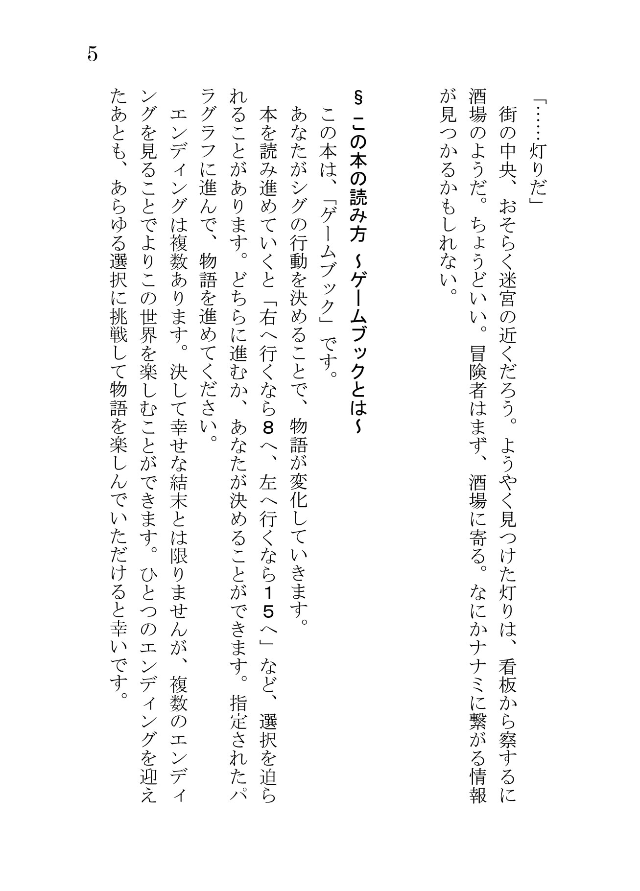 Caramel Column Inc. (GamesCaramel) / Twitter