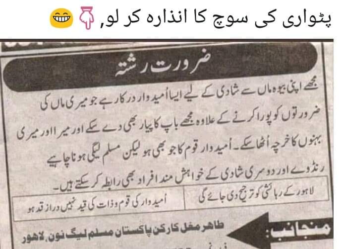 khurram Qureshi tweet media