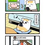 おすすめのカフェかケーキ屋さんを訊ねられ、教えてあげるも･･･!ある漫画が話題に!