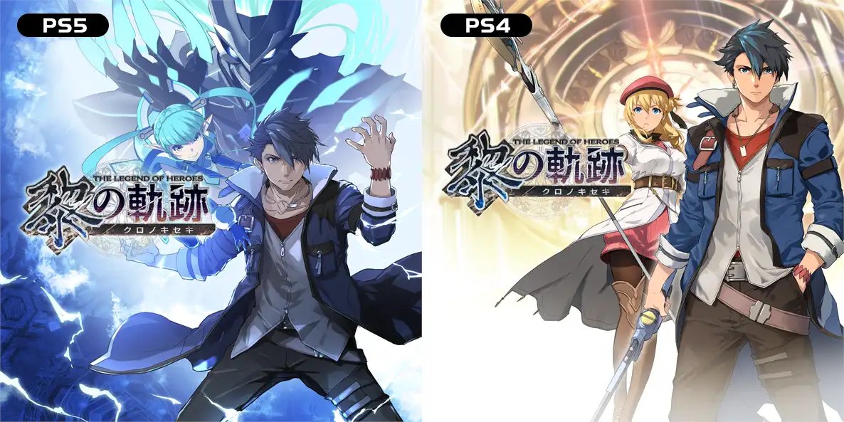 英雄伝説 零の軌跡 Evolution リーシャ 超どデカB1タペストリー その他 英雄伝説 零の軌跡 Evolution リーシャ 超どデカB1タペストリー その他