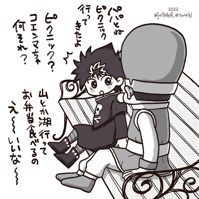 幽 遊 白書 まとめ 感想や評判などを1時間ごとに紹介 ついラン 幽 遊 白書 まとめ 感想や評判などを1時間ごとに紹介 ついラン