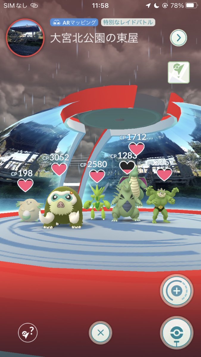 ポケモンgo フレンドレベル 仲良し度 の上げ方 必要日数