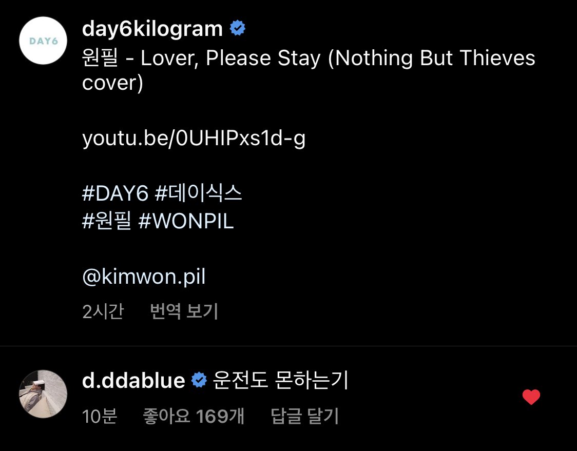 운전도 몬하는기