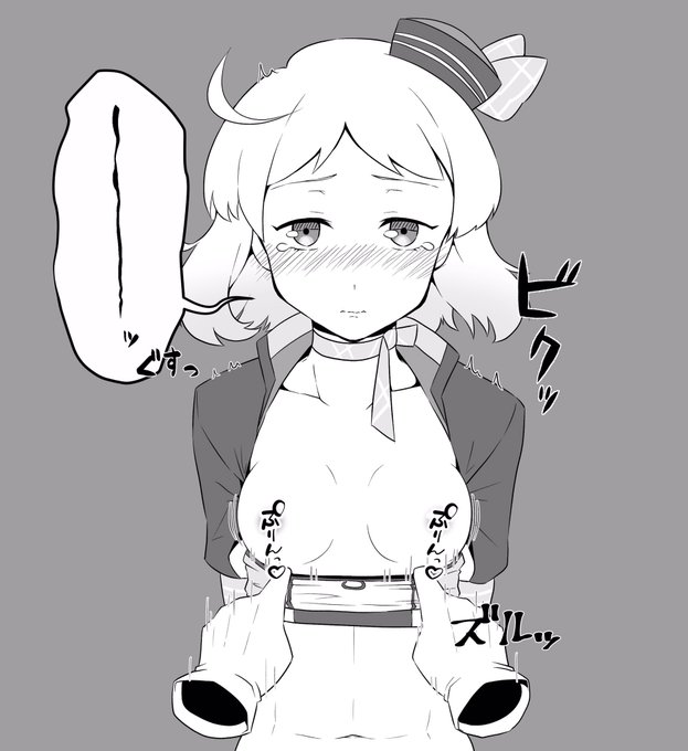 鎮守府クールビズ(強制)
その53 夏雲 