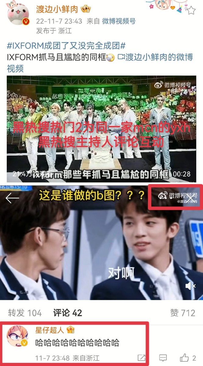 yuehua things🤷🏻‍♀️