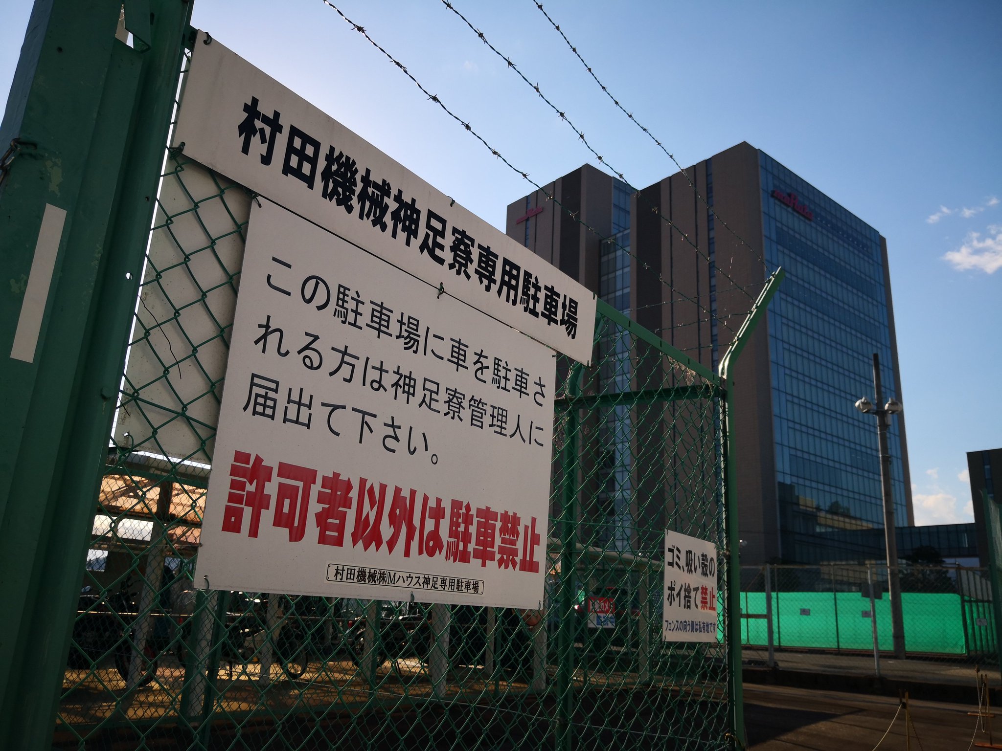 田中 秀治 / Shuji Tanaka on Twitter