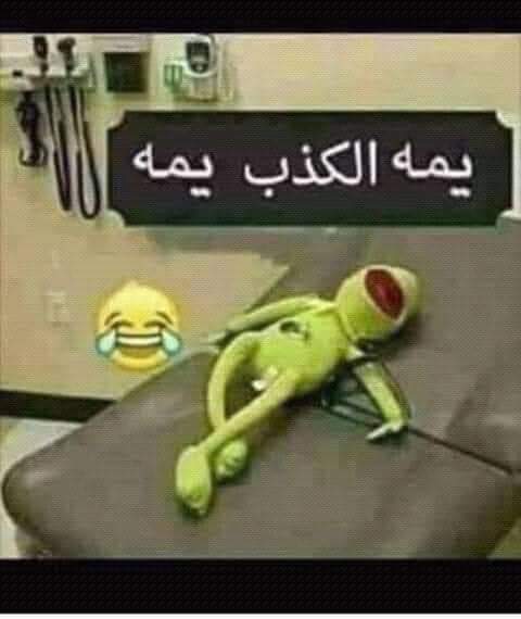 ZOBa0_o's tweet photo. @ezaldeen @TirhalSudan https://t.co/AtPkIjkEcF