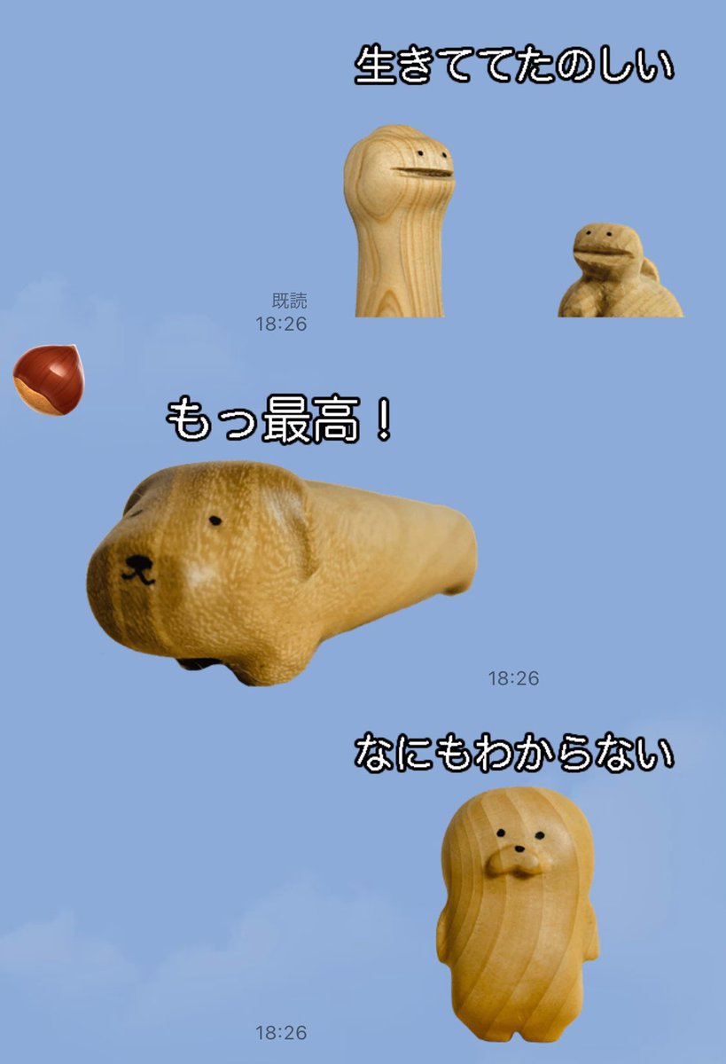 たのしい木彫り/フナカワ (@kibori_tanoshii) / Posts / X