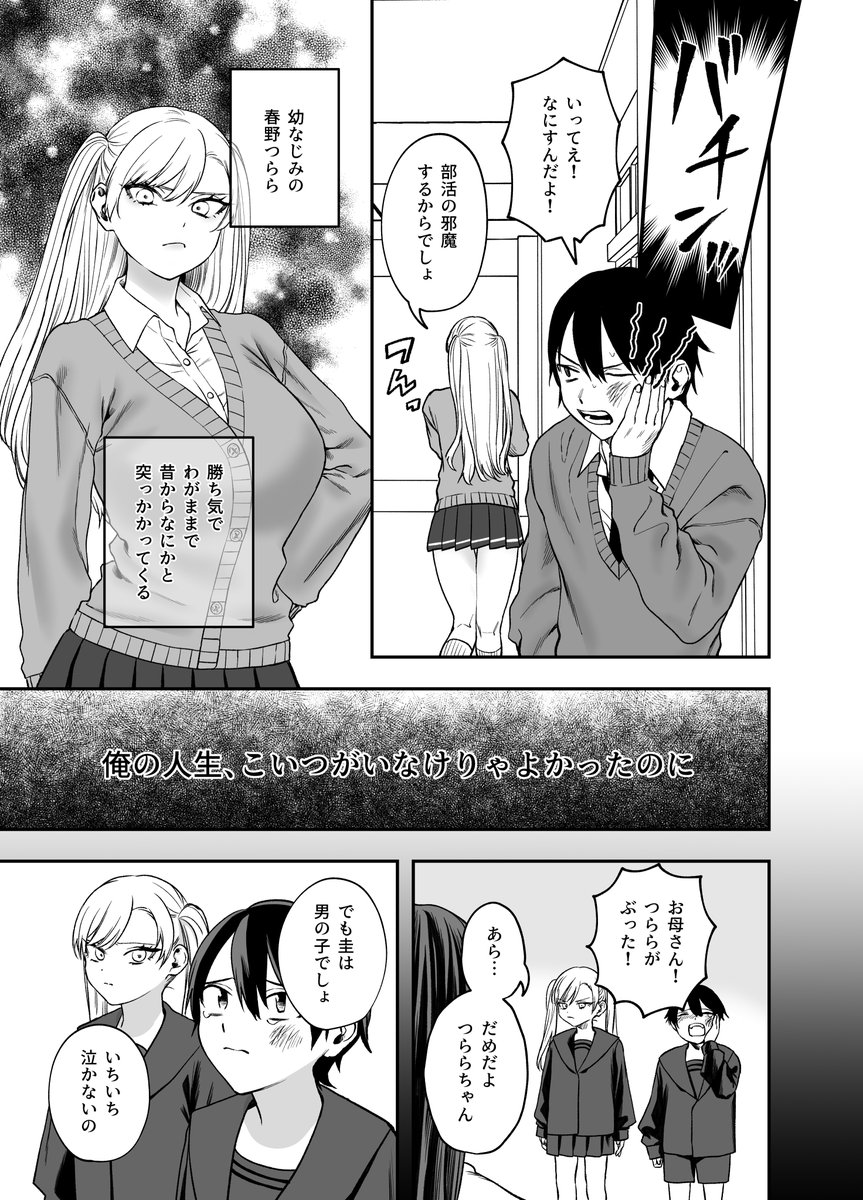 改めまして、格サイト様にて新作漫画が販売中です。
是非わからせてやって頂けましたら幸いです!
DLsite
https://t.co/xLbH9pL81W
FANZA
https://t.co/QNm5uJx8De
BOOTH
https://t.co/yopXHXqBHr
【English Ver.】
https://t.co/MYla0JoD5t 