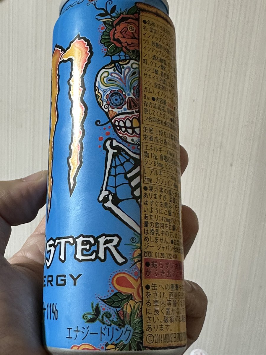 モンスターの、死者の日ガイコツ 良いよね。 