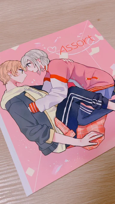 2次元3次元まぜまぜのイラスト本ができたぞ〜〜!!!! 