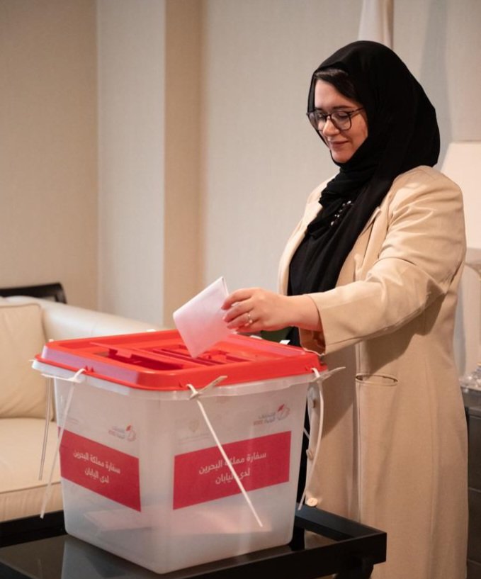 بدء عملية الاقتراع للانتخابات النيابية في سفارة مملكة البحرين لدى اليابان

#انتخابات_البحرين #انتخابات2022 #الانتخابات_النيابية #الانتخابات_البلدية #البحرين #نصوت_للبحرين