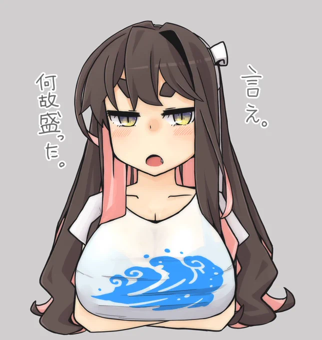 これはいいおっぱいの日の長波サマ再掲です。 