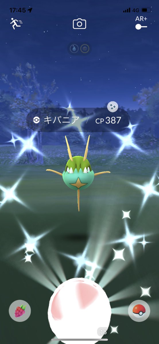 ポケモンgo キバニアの色違い 入手方法と実装状況 攻略大百科