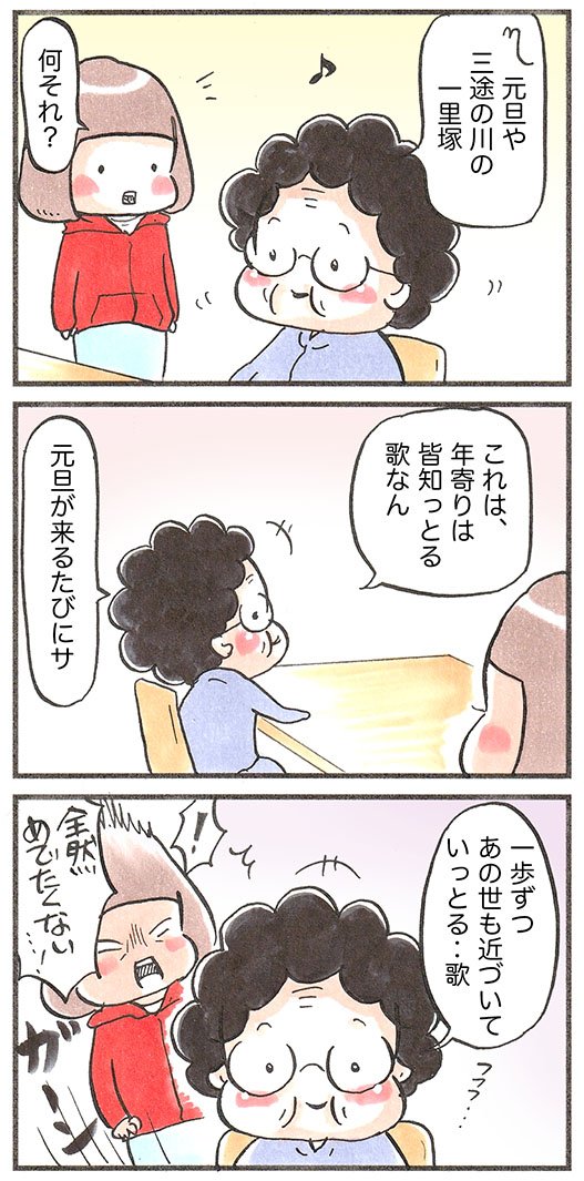 「最近のおばあちゃん・2選」
#漫画が読めるハッシュタグ #創作漫画 