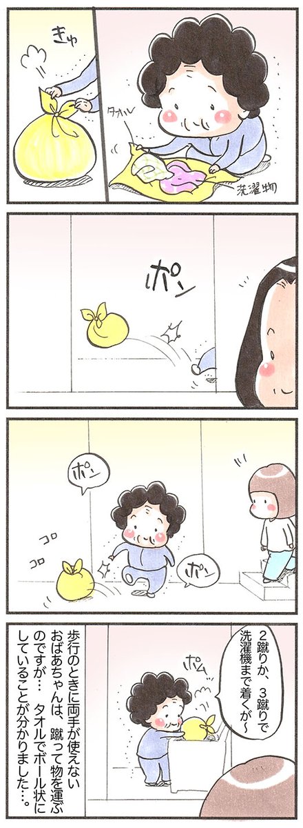 「最近のおばあちゃん・2選」
#漫画が読めるハッシュタグ #創作漫画 