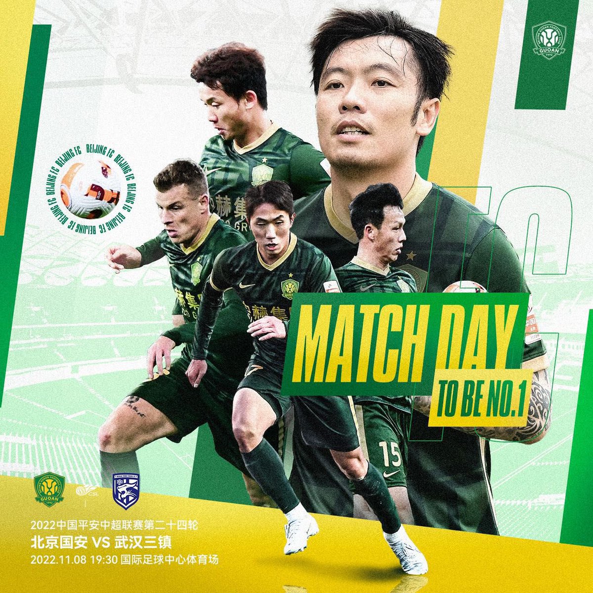 Matchday⚽️🇨🇳 #exited #football #soccer #dreamjob #goals #teamwork #Beijing #MatchDay #China