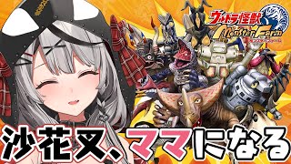 holo_hakase's tweet image. 【📺ホロジュール】
直近4件の配信はこちら！
#Syrios 20:00～
#大空スバル 20:00～
#夏色まつり 20:00～
#沙花叉クロヱ 20:00～

みんなのオススメの配信をリプ欄で教えてくれたら嬉しいです！
#ホロライブ 
引用元：schedule.hololive.tv