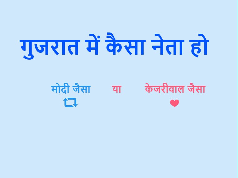 <a href="/ArvindKejriwal/">Arvind Kejriwal</a>