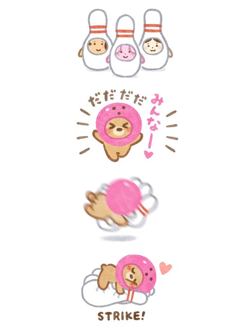 いらすとやパーティちゃん Irasutoyap さんのイラスト マンガ作品まとめ 346 件 Twoucan