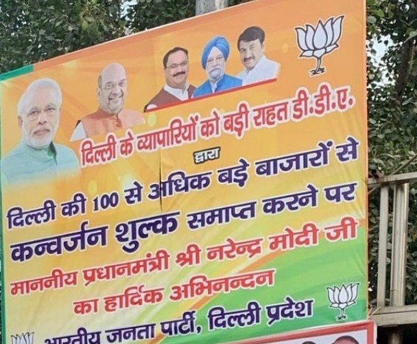 LscsOf's tweet photo. @sealedLSCsofDel @PMOIndia @narendramodi @AmitShah @HardeepSPuri @BJP4Delhi @adeshguptabjp @blsanthosh @RamvirBidhuri @AshwaniKumar_92 @BJPindia__ 2018 के किसी भी अखबार को निकाल लें, ये होर्डिंग देख लें, गज़ट को देख लें। सब के सब में अधिकारियों ने और दिल्ली के सभी नेताओं ने यही कहा कि सीलिंग से राहत दे दी गयी है और सभी बिल्डिंगे जल्द खुल जाएंगी। आज 2022 में भी यही मुद्दा है। आज भी सब सील हैं। आज भी सब न्याय को तरस रहे हैं। https://t.co/QRVdsvz5Ys