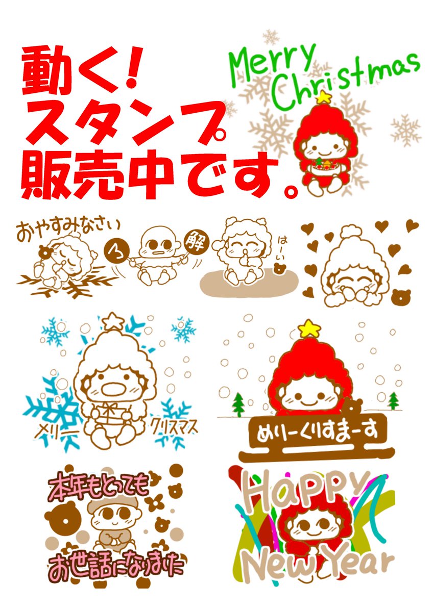 KFMSMR's tweet photo. ＃LINEスタンプ
https://t.co/i6HBgeMKTM https://t.co/suSfsjFb05