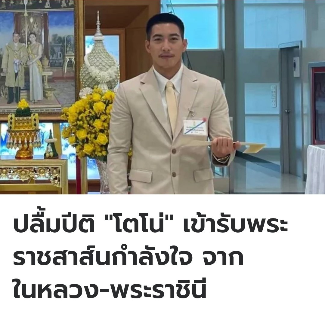 หนึ่งคนลอย หลายคนบริจาค สรุปท้ายที่สุด ได้หน้าคนเดียวเลยจ้าาาาา