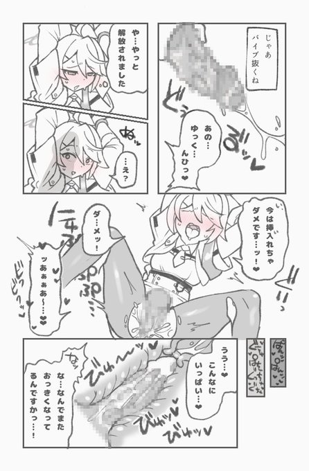 リクエストありがとうございました! 