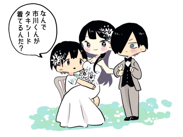 ばやしこ…一生 山田の彼氏さんでいてくれ、なんかこう……あたらしいスタイルの結婚しよ💒
#僕ヤバ 
