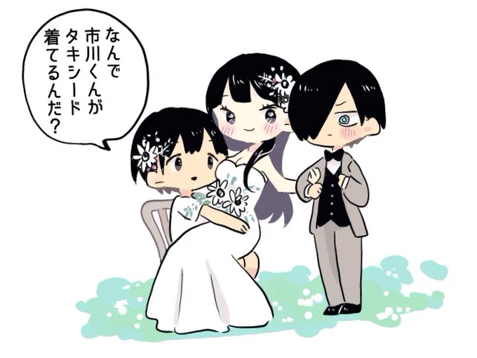 ばやしこ…一生 山田の彼氏さんでいてくれ、なんかこう……あたらしいスタイルの結婚しよ💒
#僕ヤバ 
