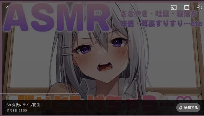 樋口楓のASMRガチ勢なので40万円のヘッドホンと20万円のアンプを用意しました!でろーんのASMR楽しみだなぁ! 