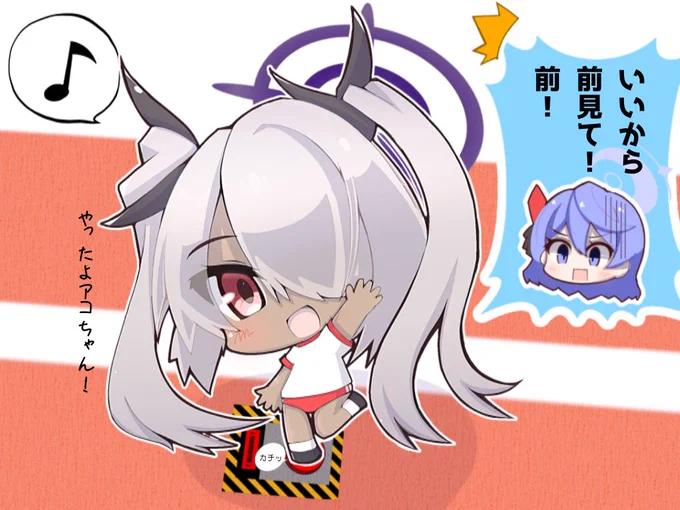 #ブルアカ #BlueArchive ゲヘナ学園の「銀鏡イオリ」選手、その高い身体能力で堂々の上位入賞かと思われましたが、ゴールを目前にして非常に分かりやすいトラップに引っ掛かって失格となりました。の絵です。 